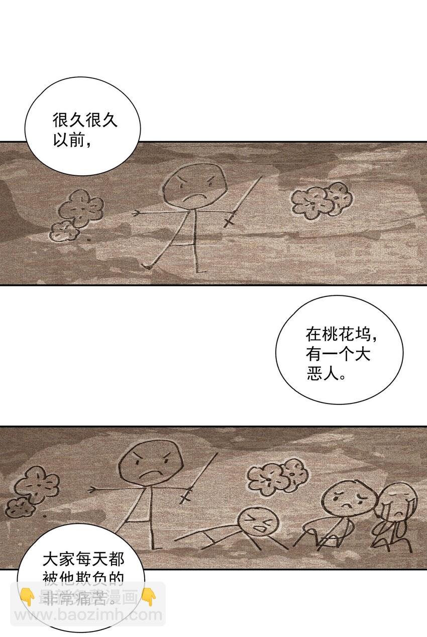 小番外 某一天