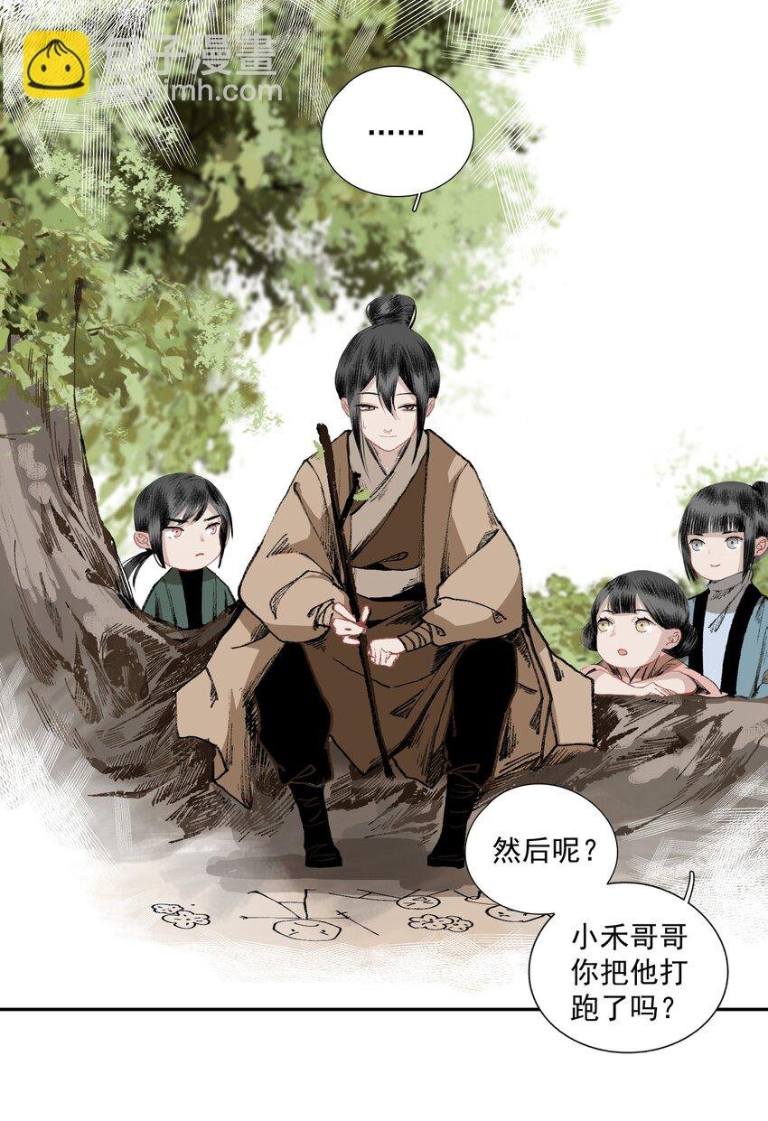 小番外 某一天
