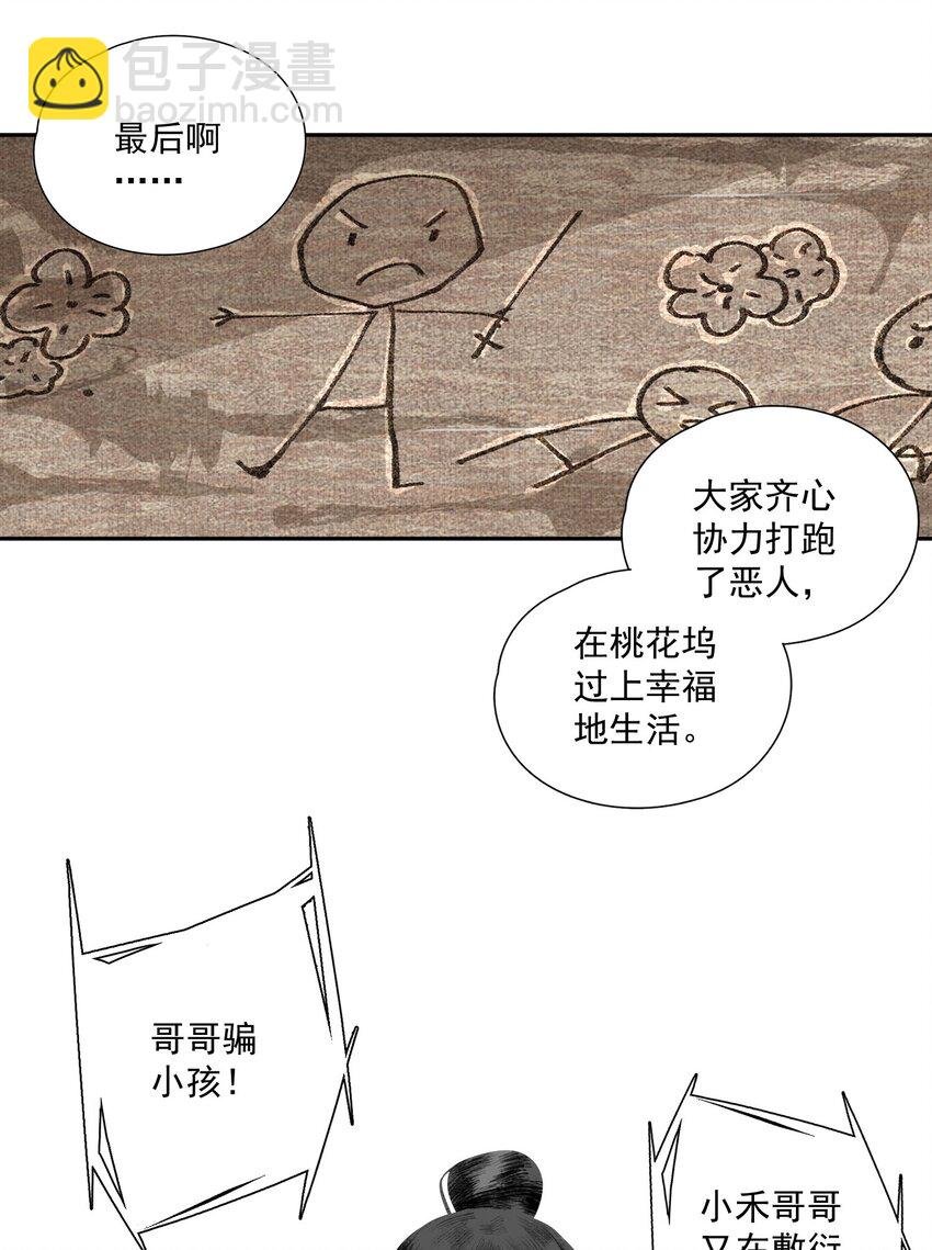 小番外 某一天