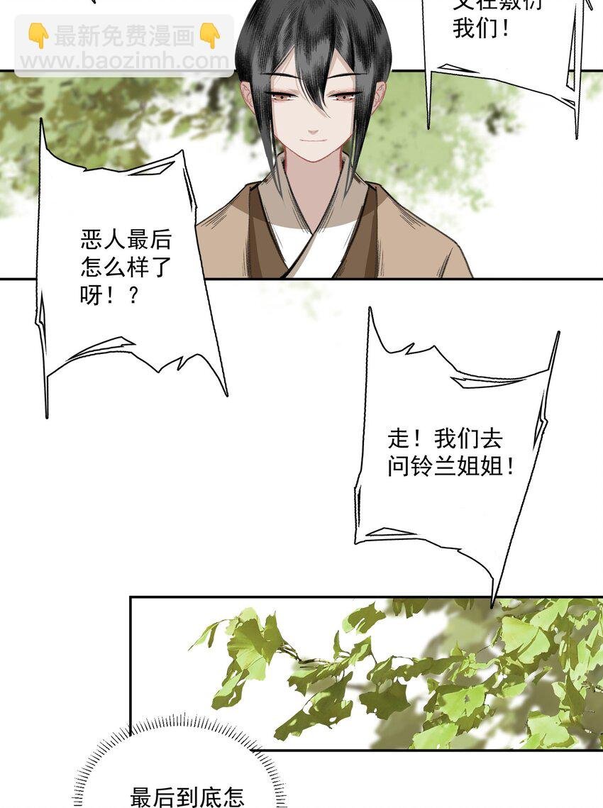 小番外 某一天