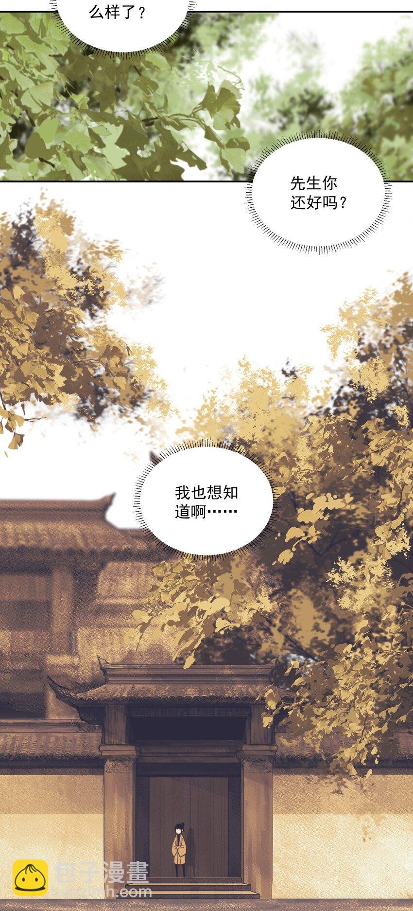 小番外 某一天