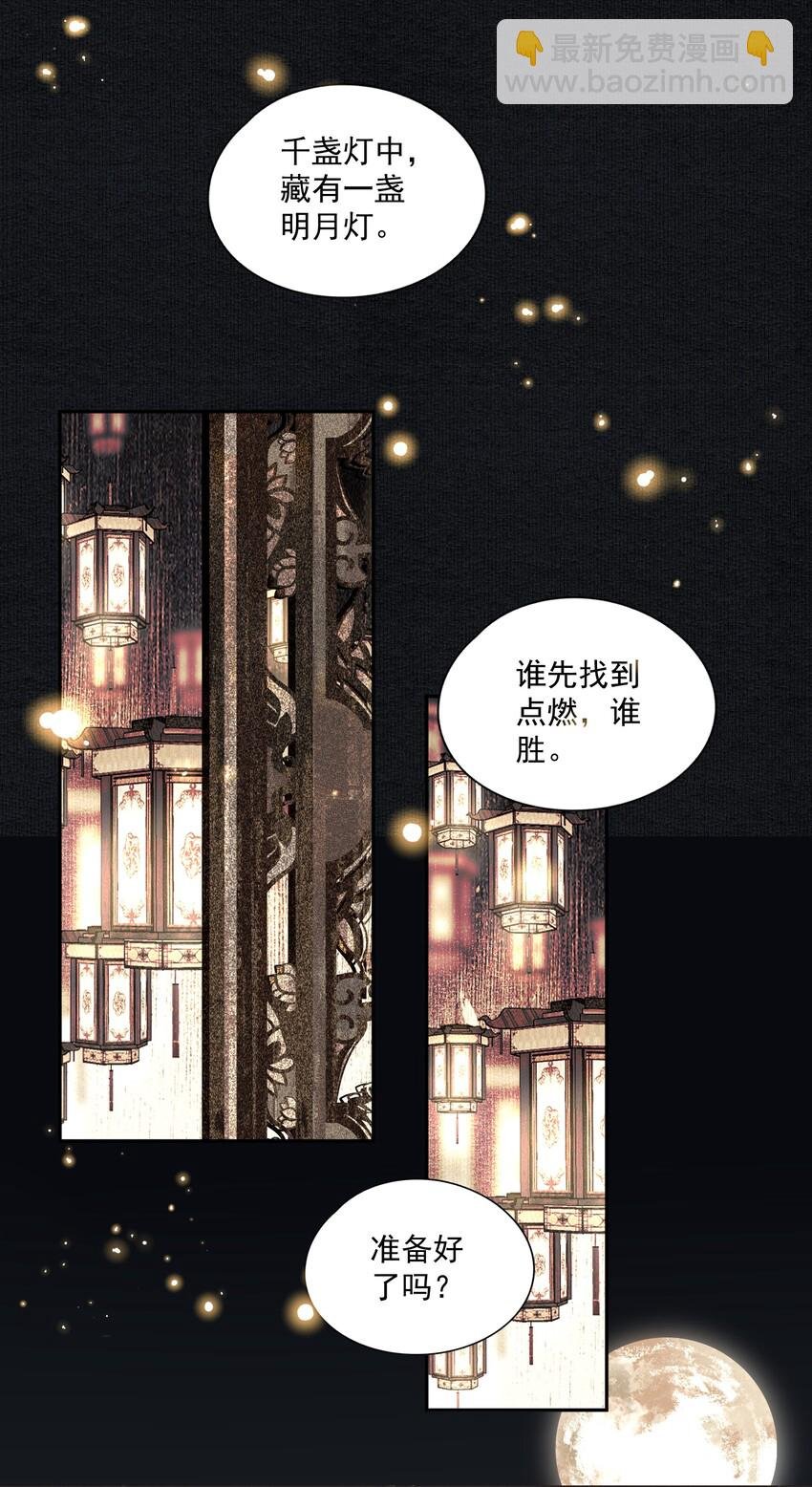 020 遇故人