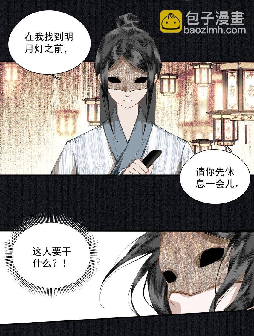 020 遇故人
