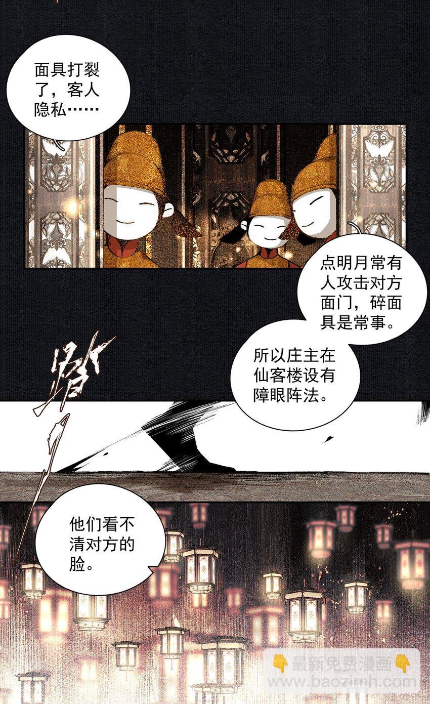 020 遇故人