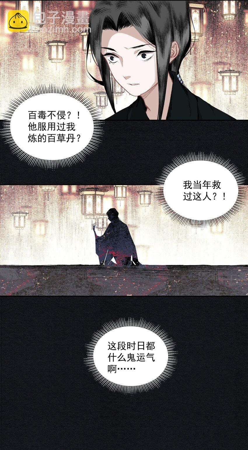 020 遇故人