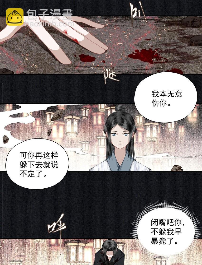 021 不可及