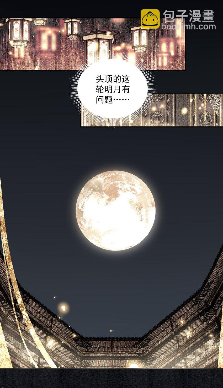 021 不可及
