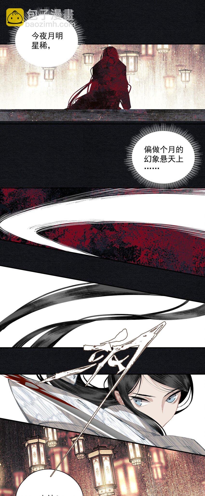 021 不可及