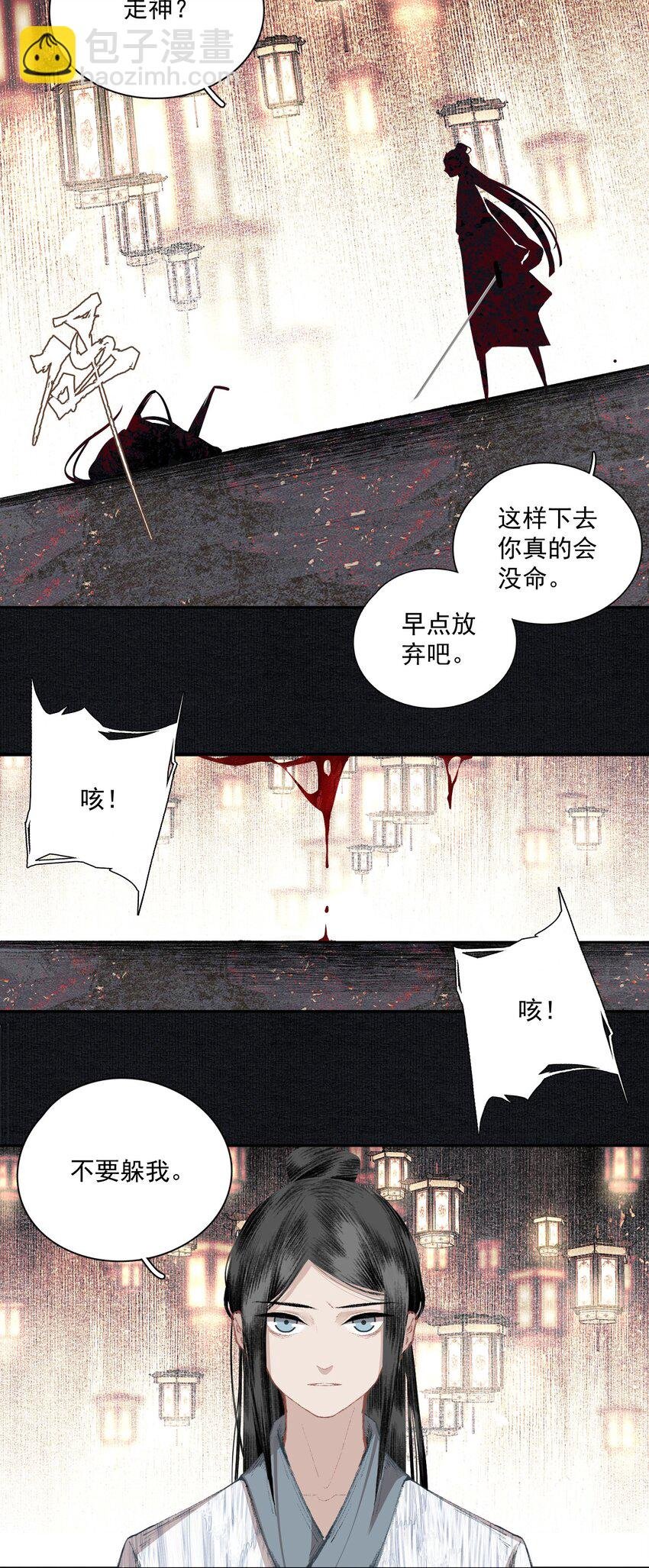 021 不可及