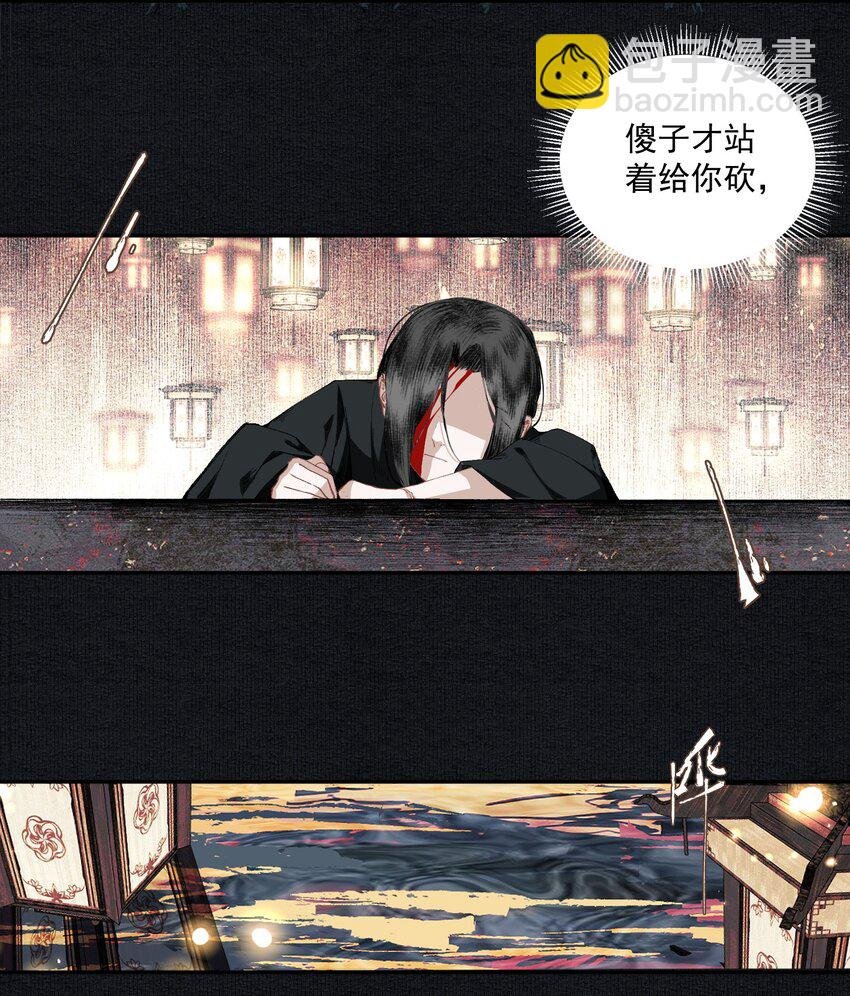 021 不可及