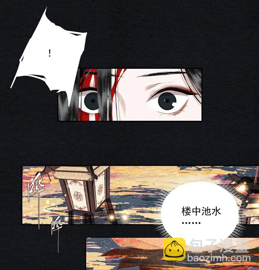 021 不可及