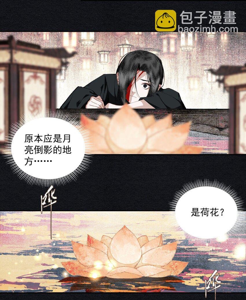 021 不可及