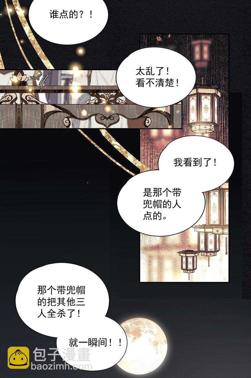 022 意料之外