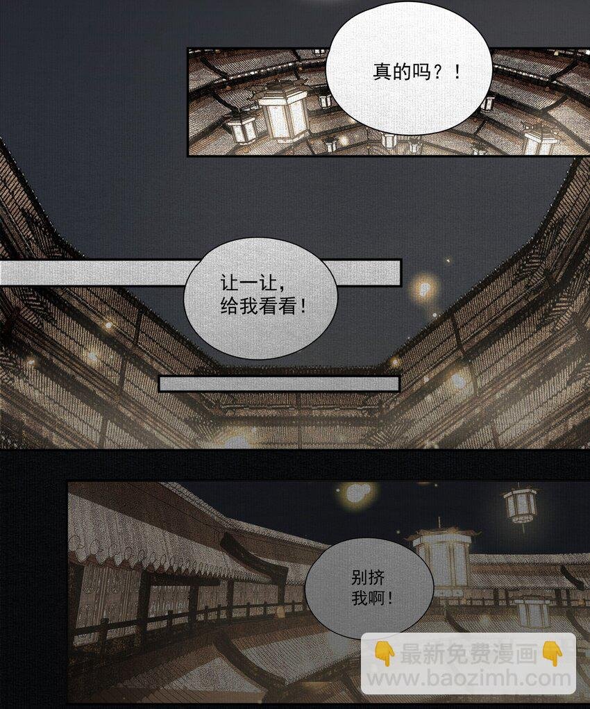 022 意料之外