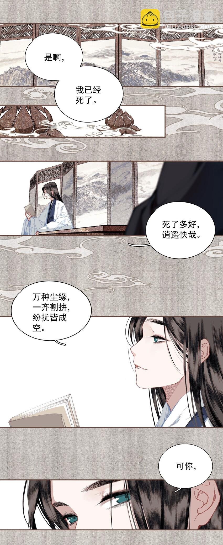 022 意料之外