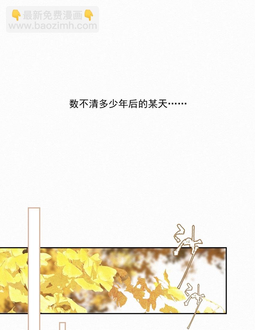 小番外 桂花糕