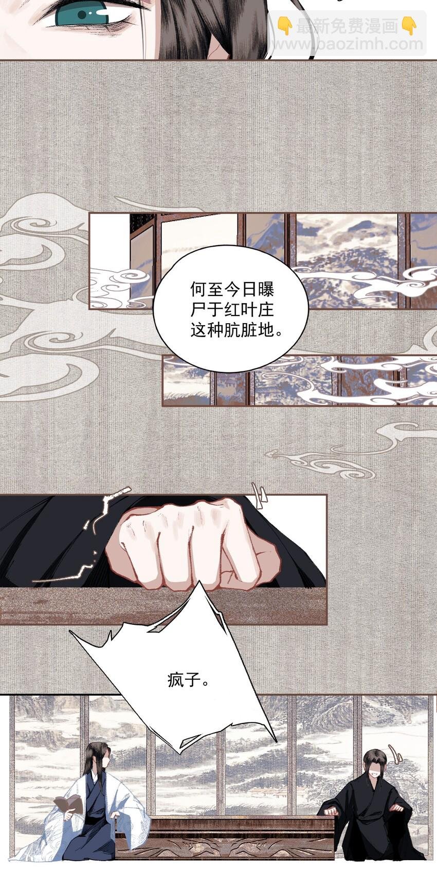 023 你想见我