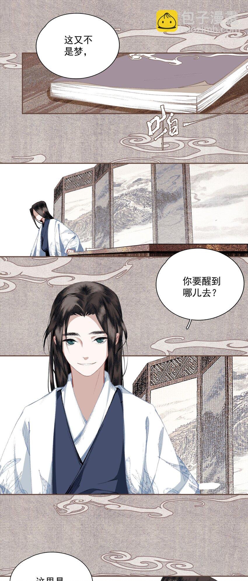 023 你想见我