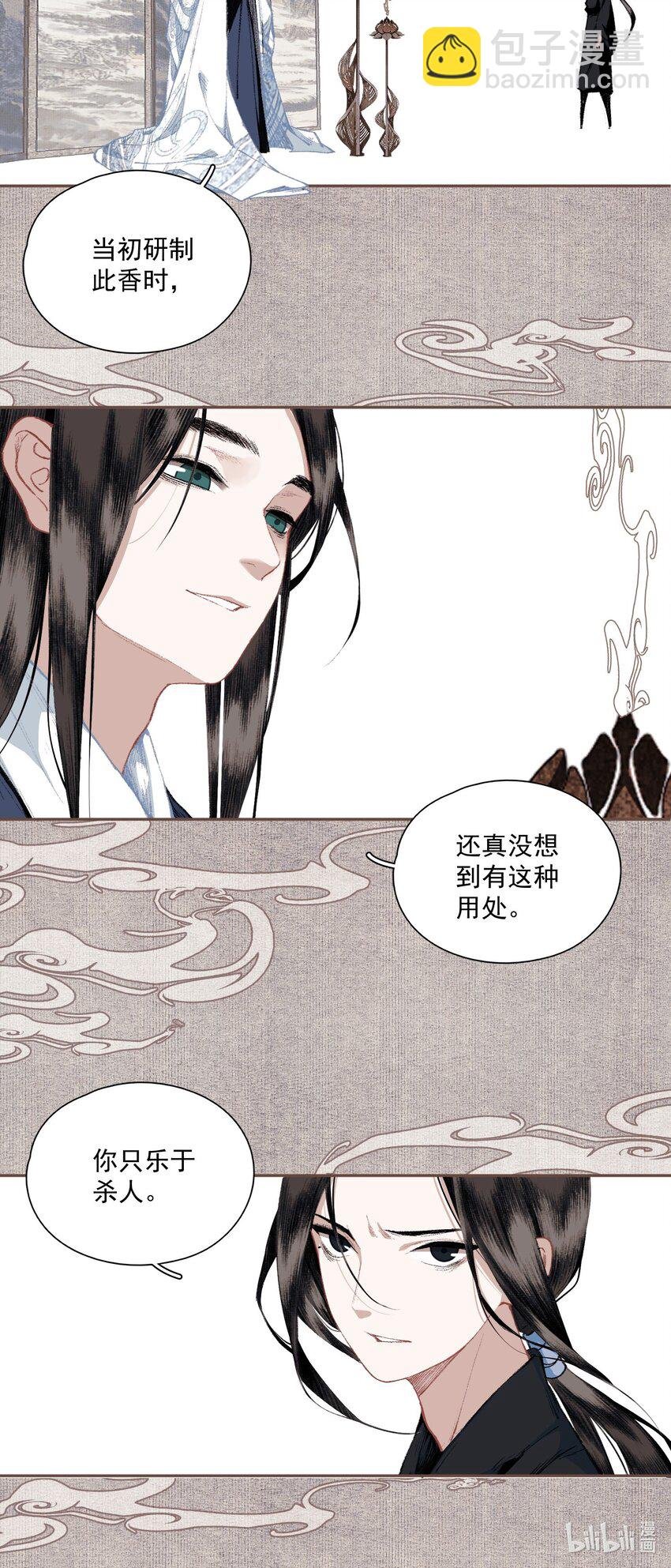 023 你想见我