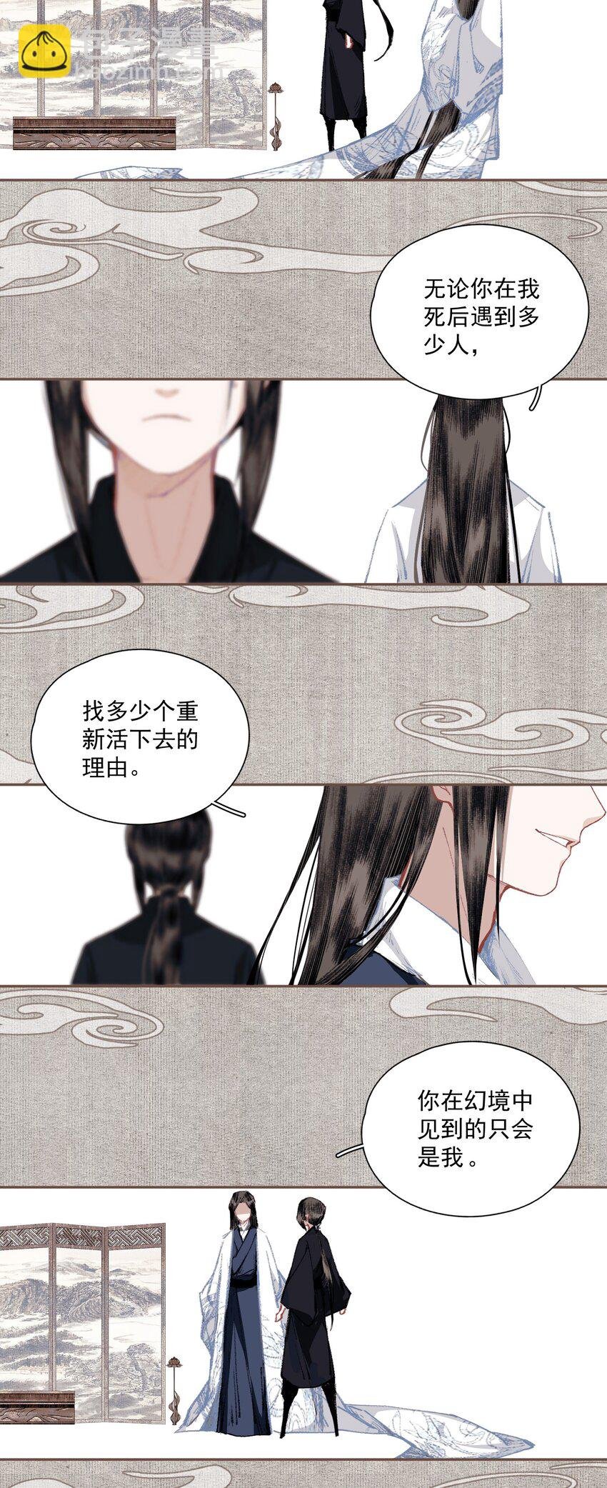 023 你想见我