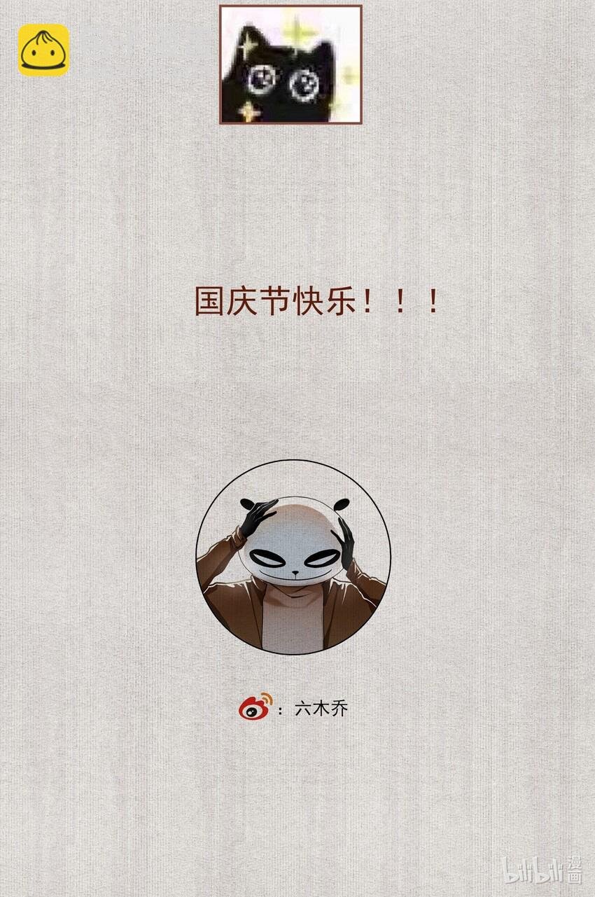 023 你想见我