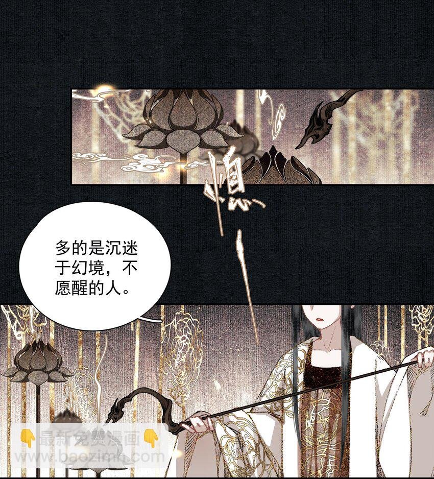 024 塞翁失马