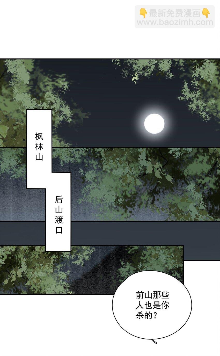 025 子非鱼