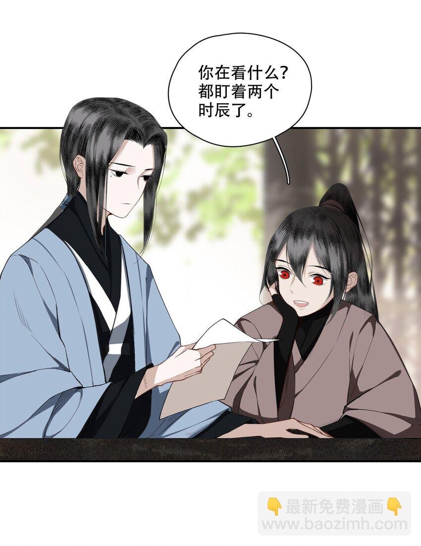 002 金屋藏娇