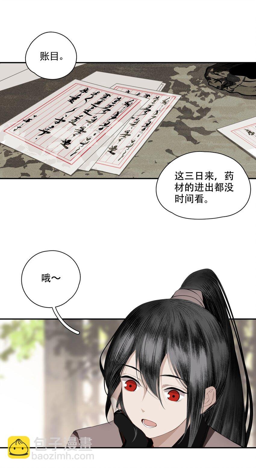 002 金屋藏娇