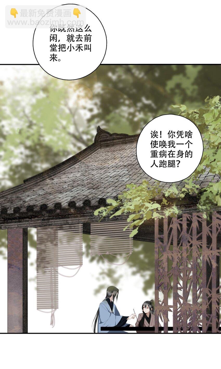 002 金屋藏娇