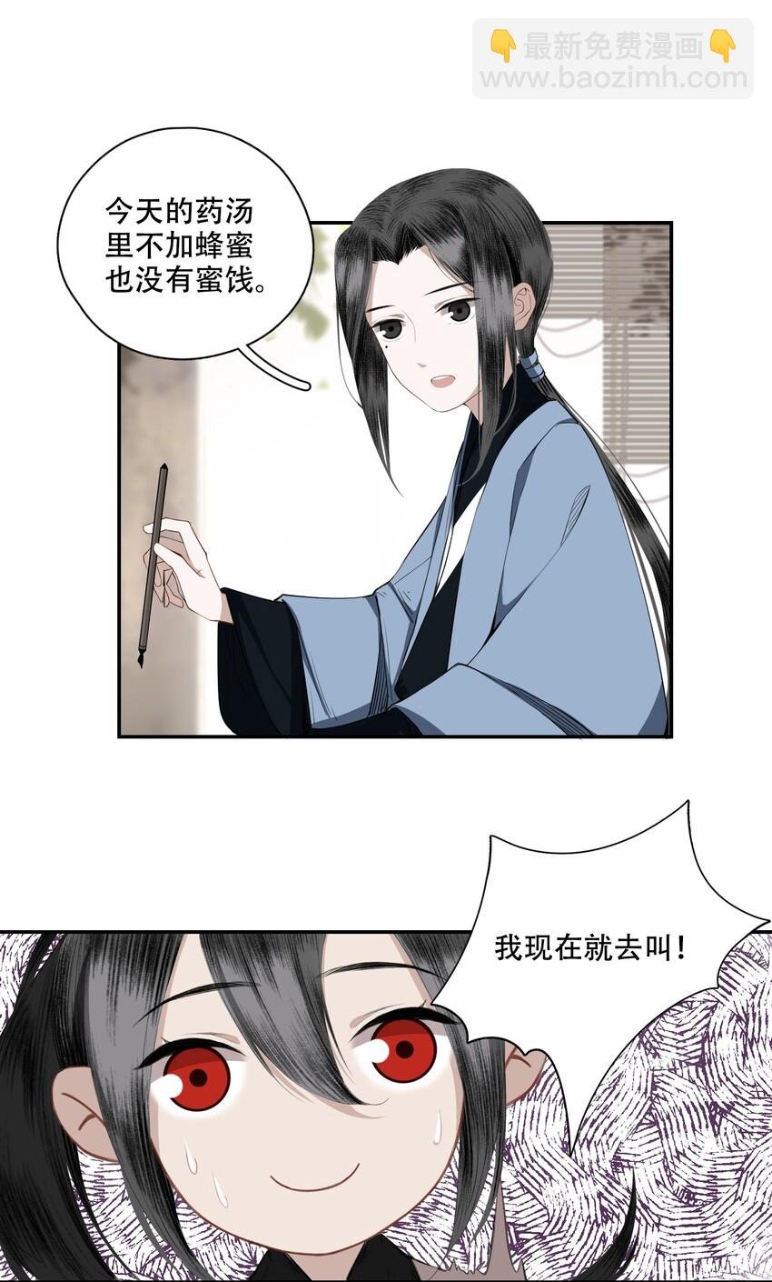 002 金屋藏娇