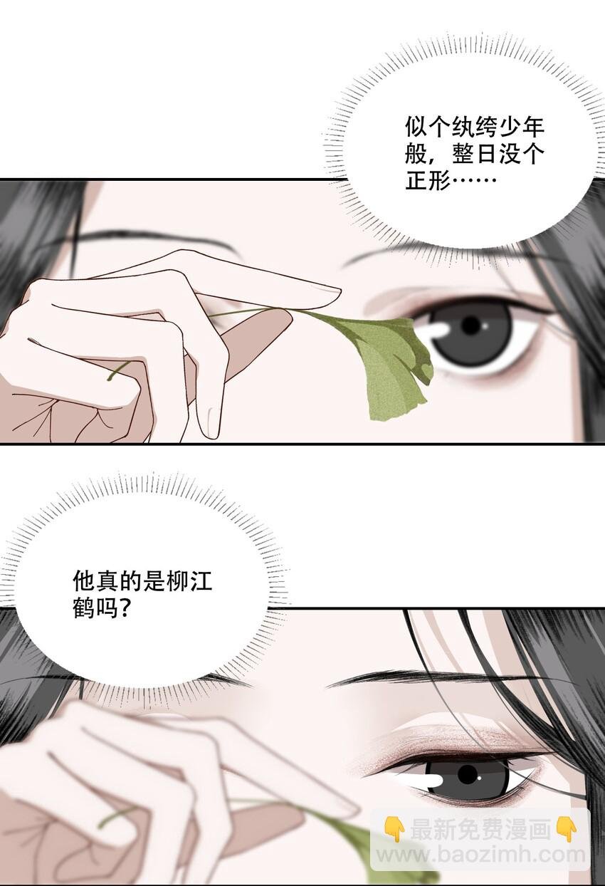 002 金屋藏娇
