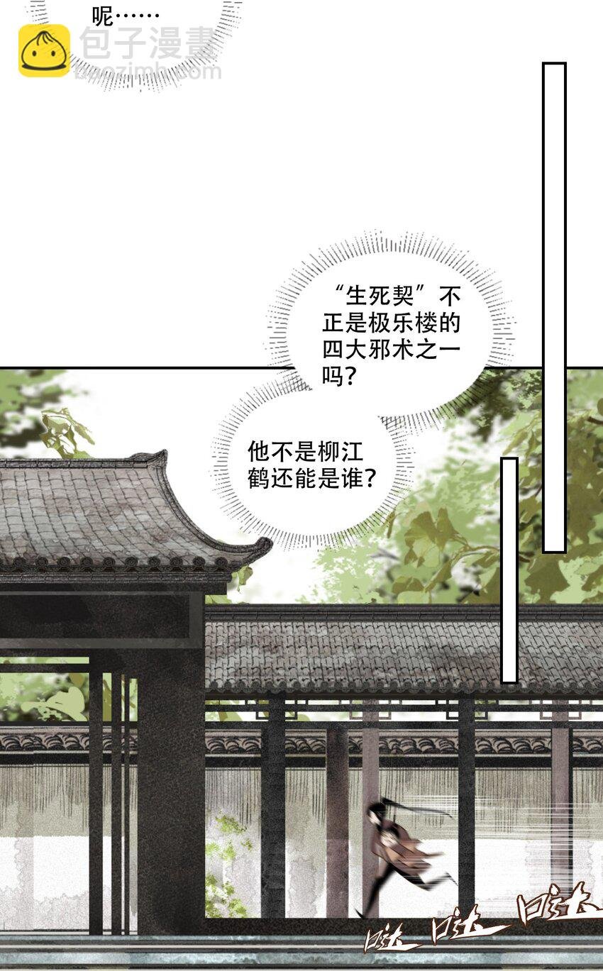 002 金屋藏娇