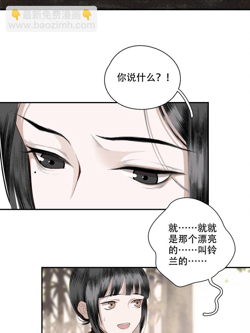 002 金屋藏娇