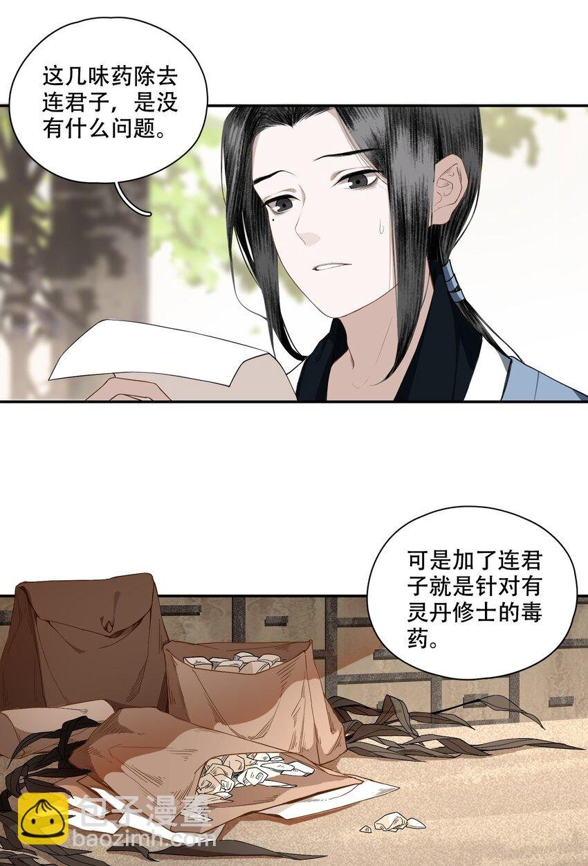002 金屋藏娇
