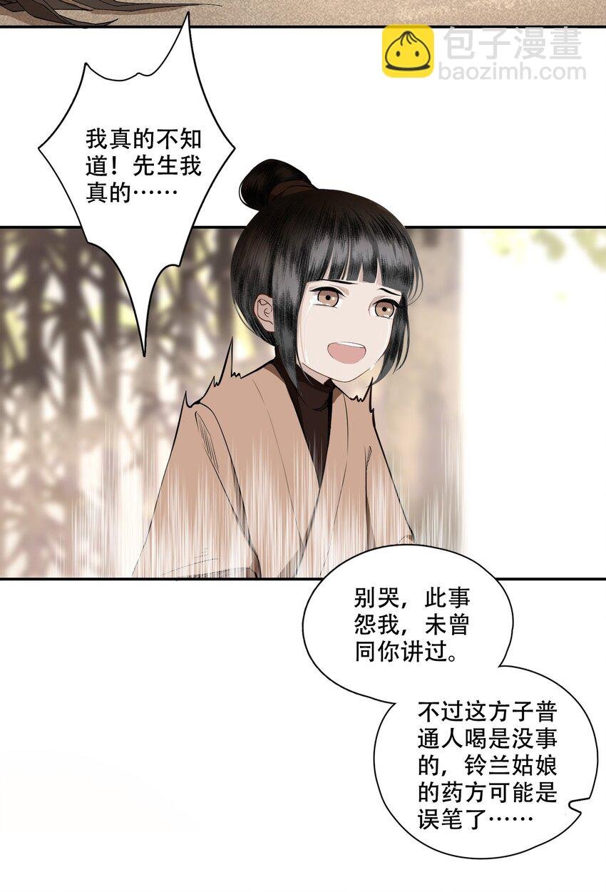 002 金屋藏娇