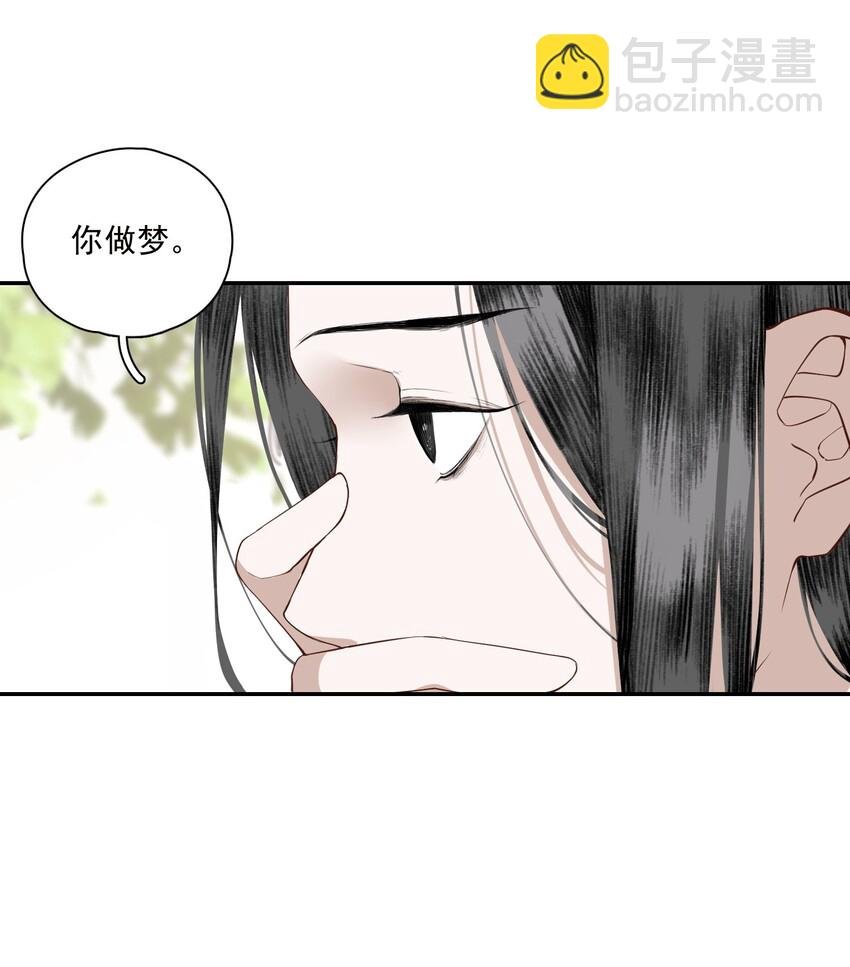 002 金屋藏娇