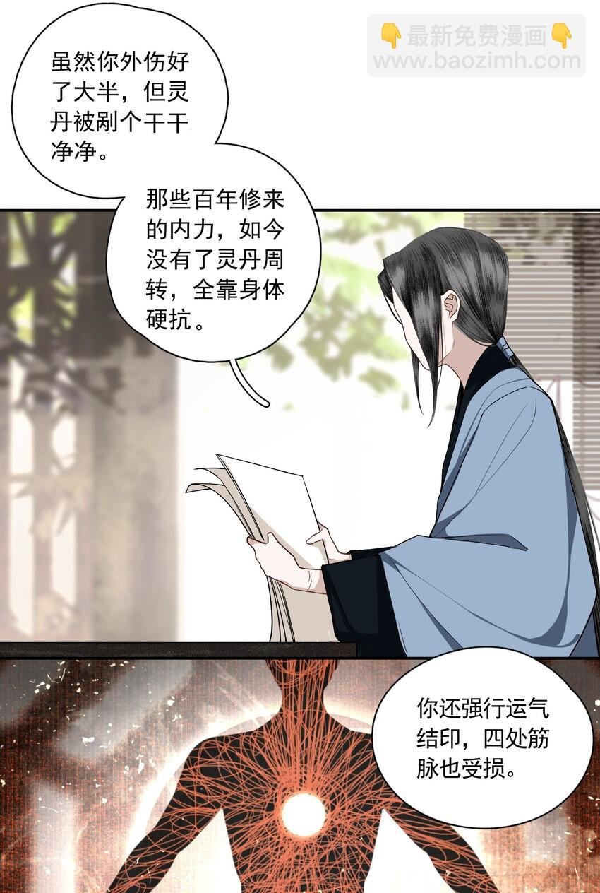 002 金屋藏娇