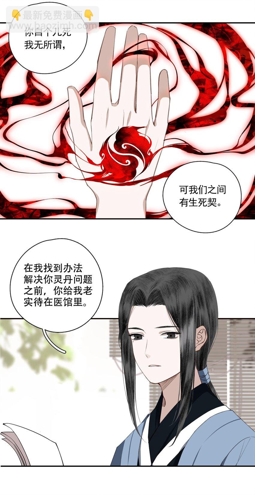 002 金屋藏娇