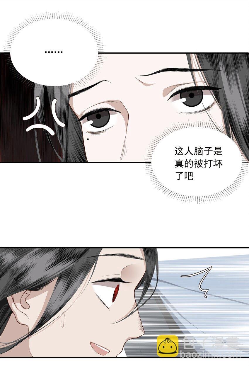002 金屋藏娇