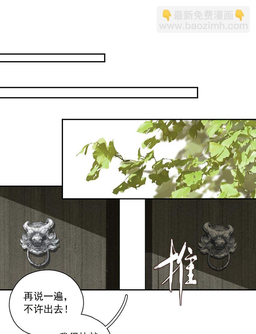 002 金屋藏娇