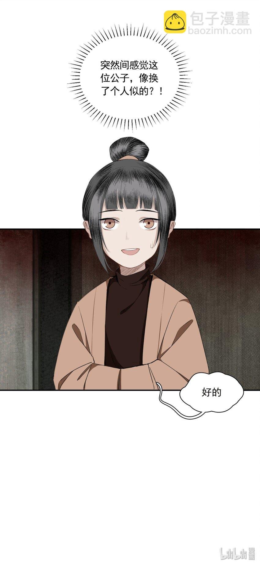 002 金屋藏娇