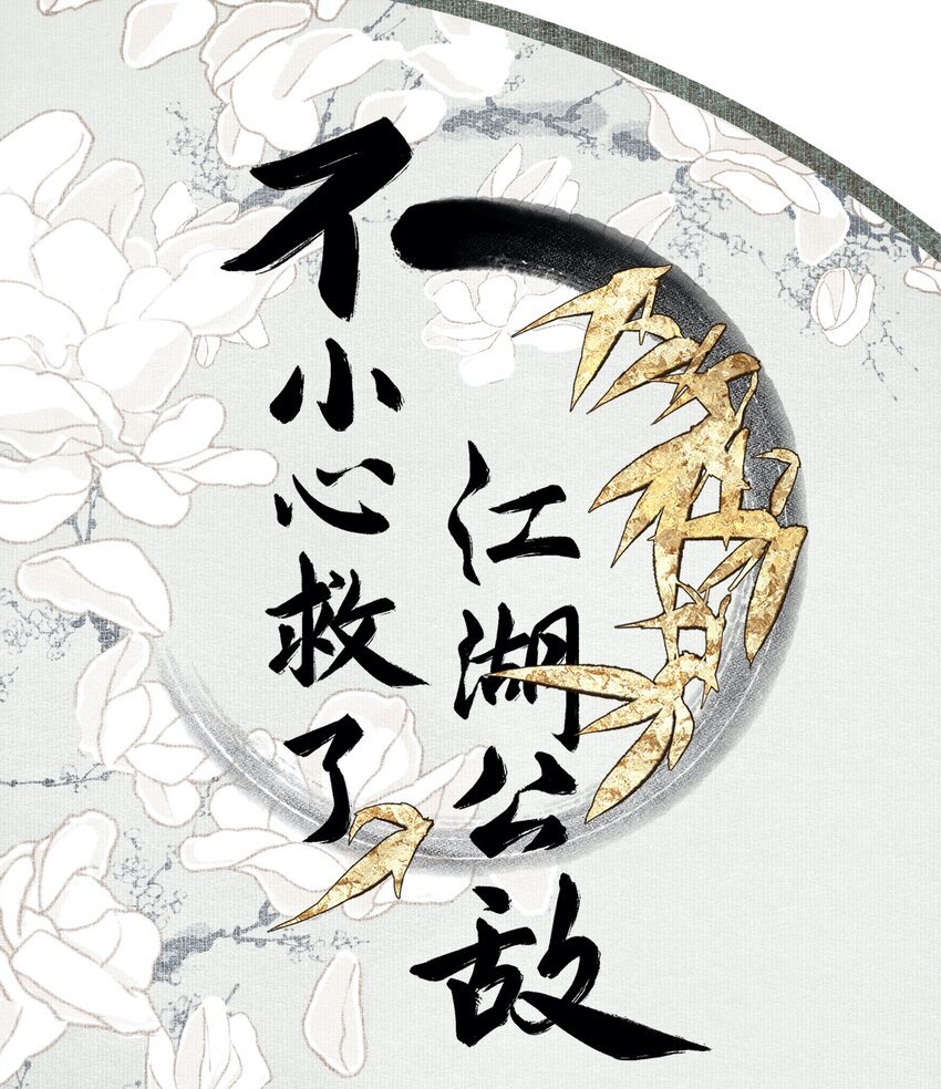 026 旁观者