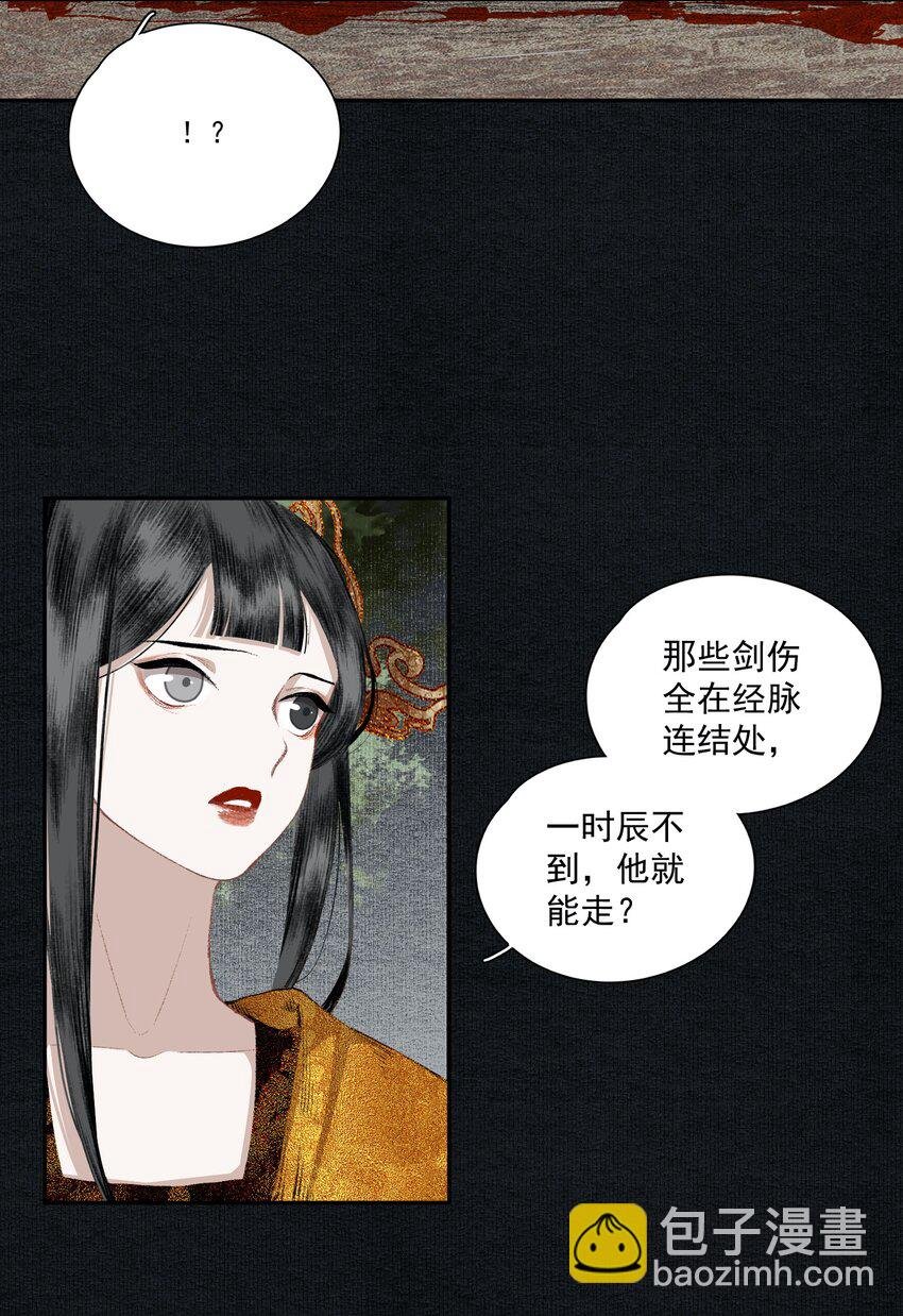 026 旁观者