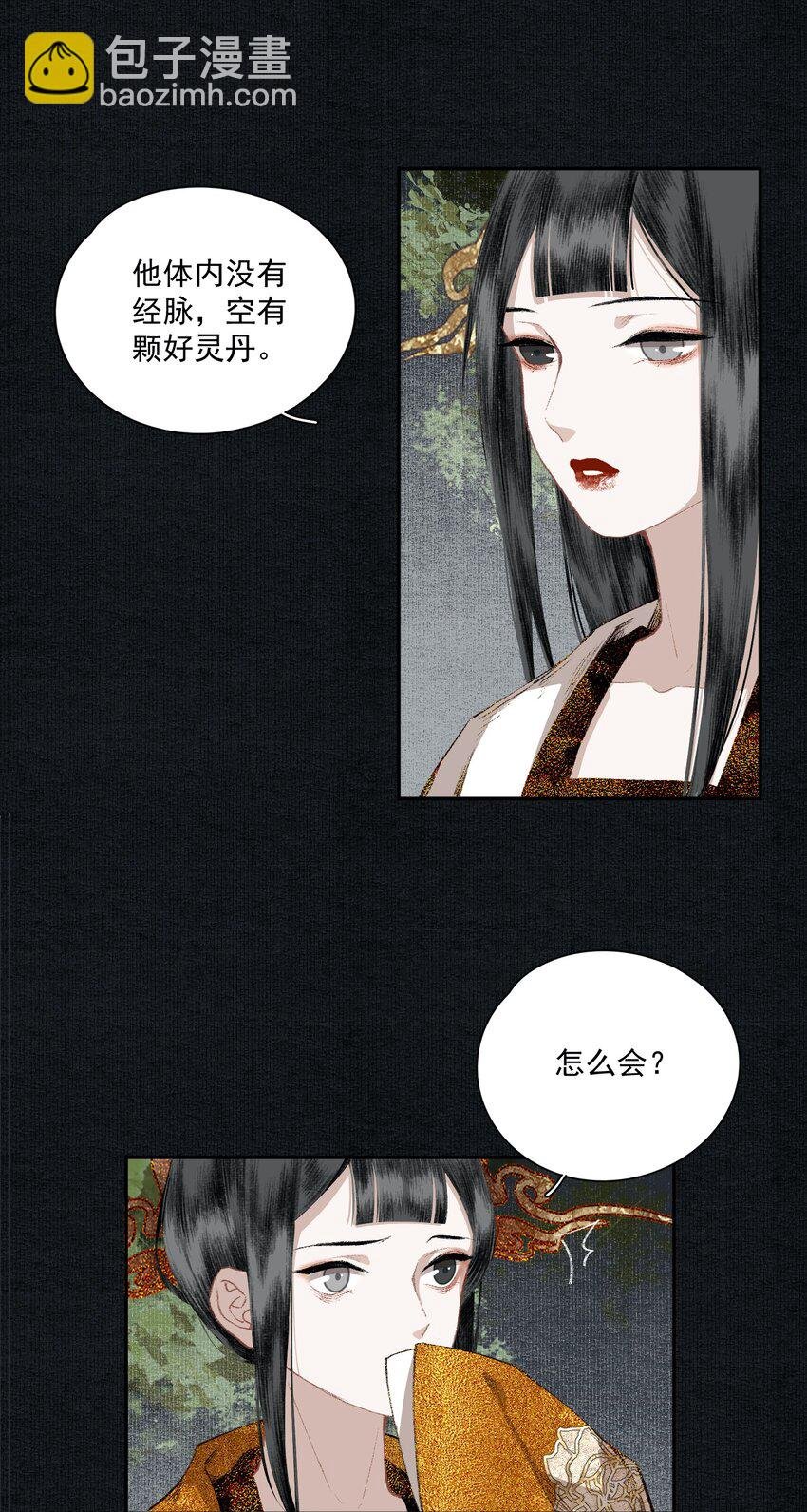 026 旁观者