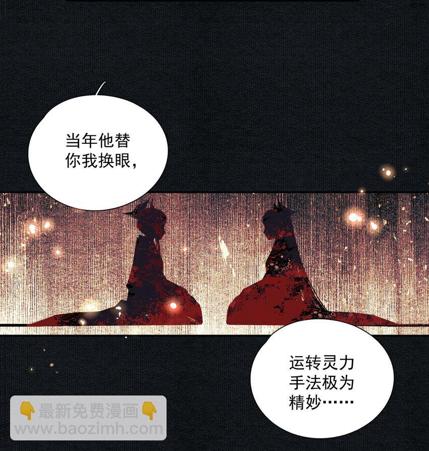 026 旁观者