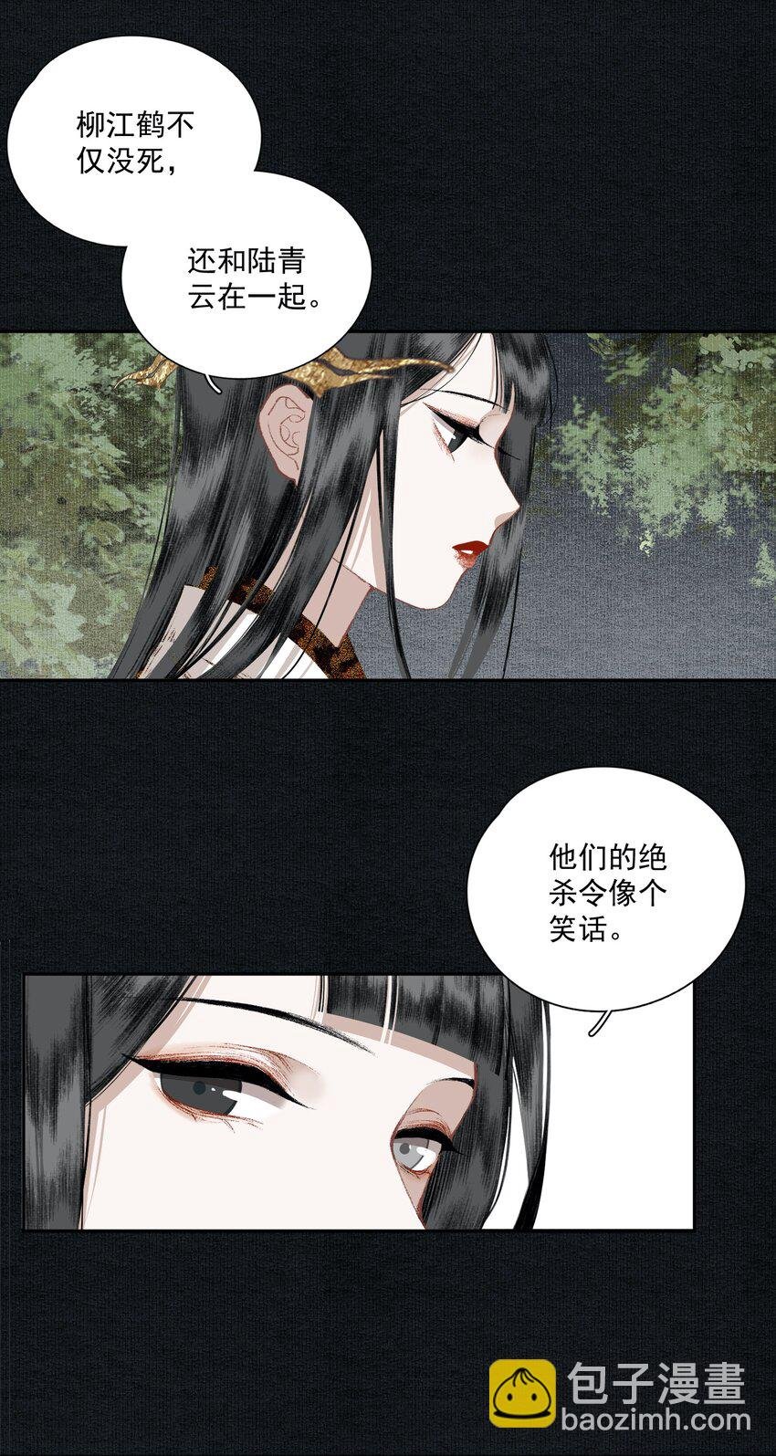 026 旁观者