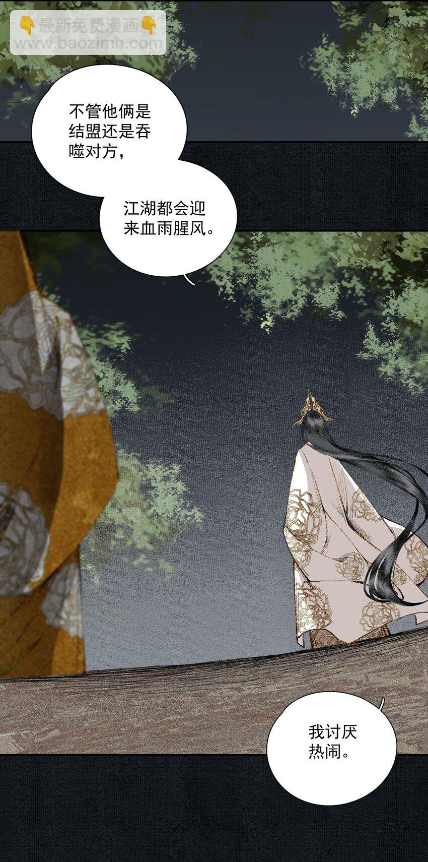 026 旁观者