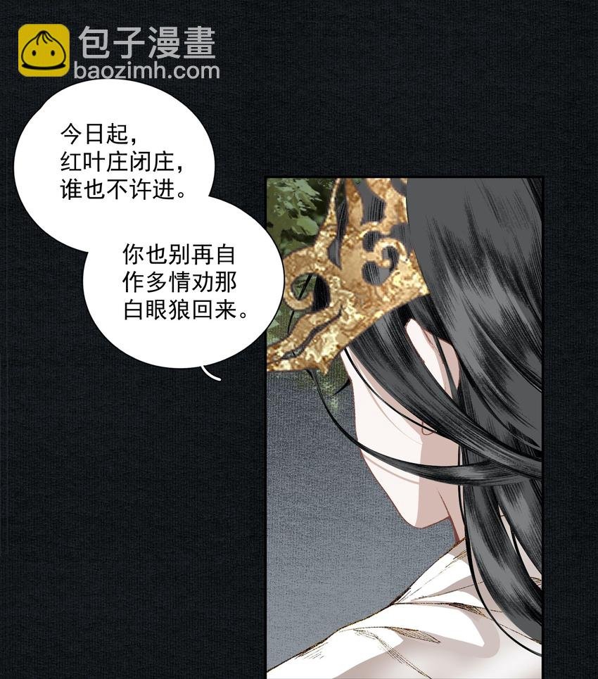 026 旁观者