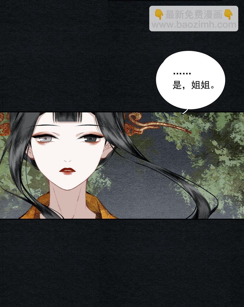 026 旁观者